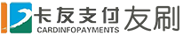友刷